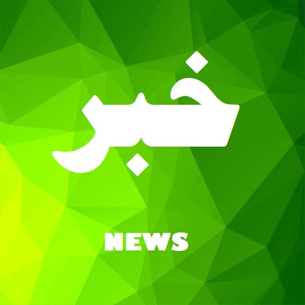 میلاد حضرت فاطمه معصومه (س)، روز ملی دختران